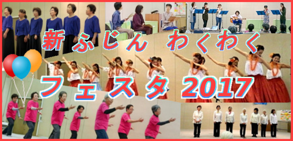 �t�F�X�^�g�b�v�摜