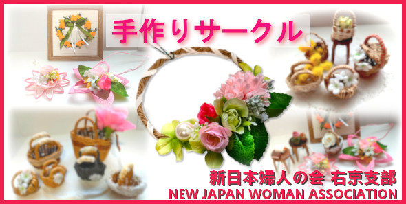 ����T�[�N��