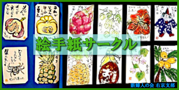 �G�莆�T�[�N��